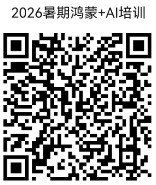 微信交流群二维码